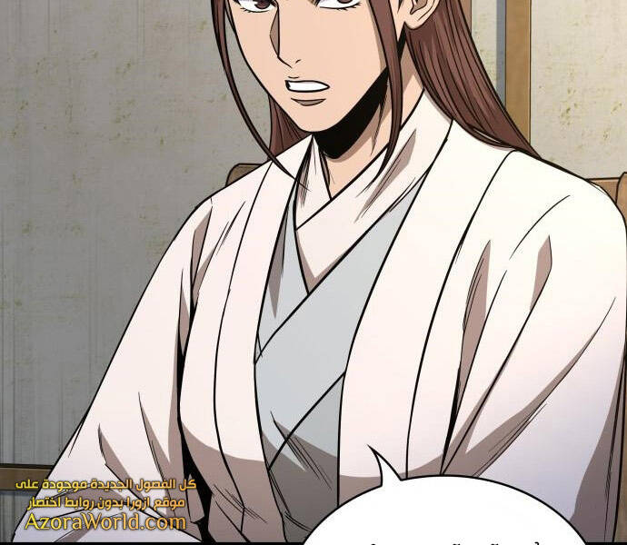 Nano Ma Thần Chap 99 - Next Chap 100