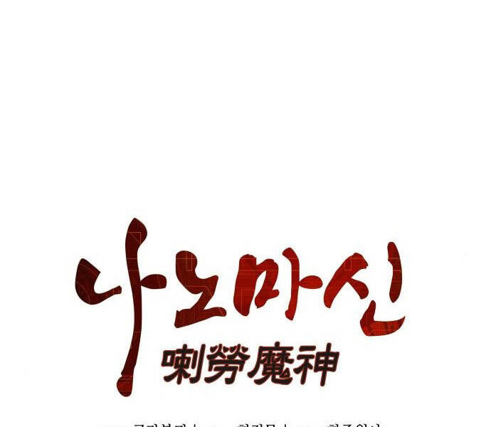 Nano Ma Thần Chap 99 - Next Chap 100