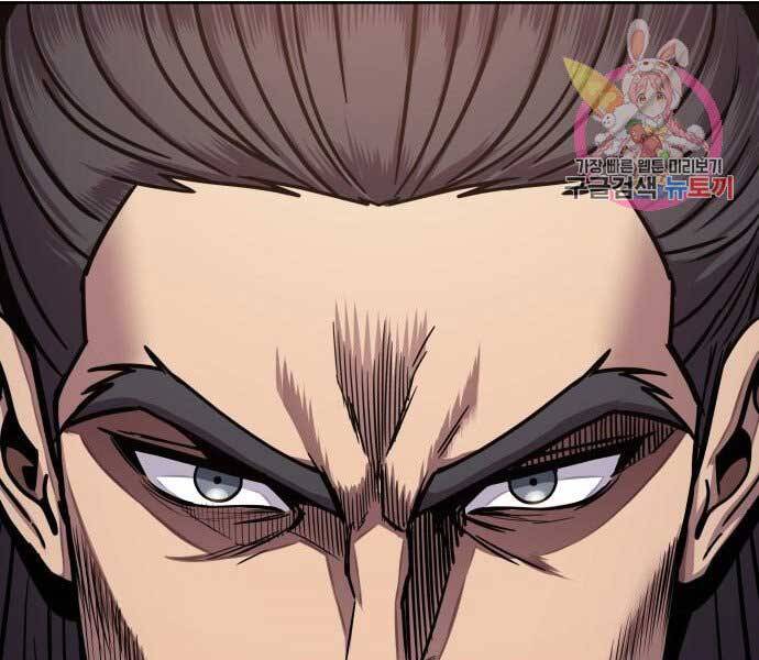 Nano Ma Thần Chap 106 - Next Chap 107