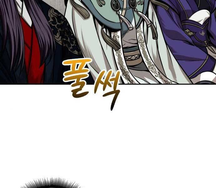 Nano Ma Thần Chap 106 - Next Chap 107