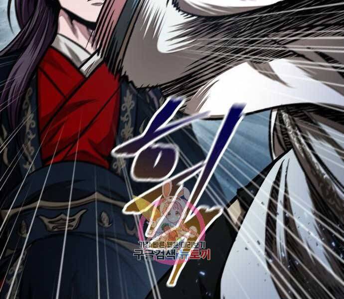 Nano Ma Thần Chap 106 - Next Chap 107