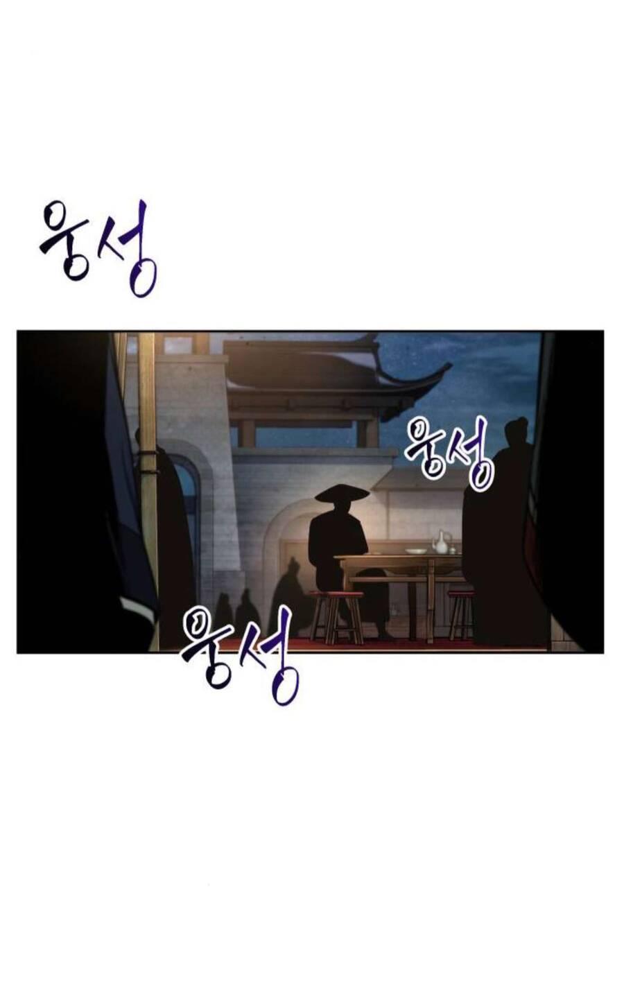 Nano Ma Thần Chap 107 - Next Chap 108