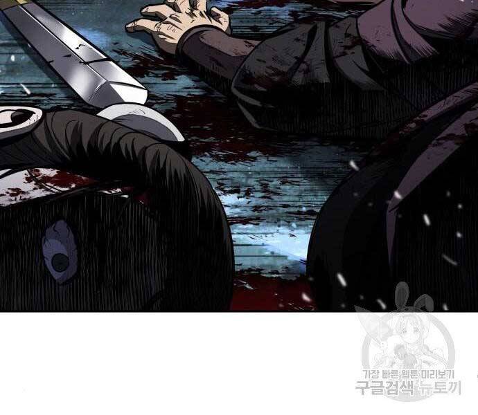 Nano Ma Thần Chap 108 - Next Chap 109