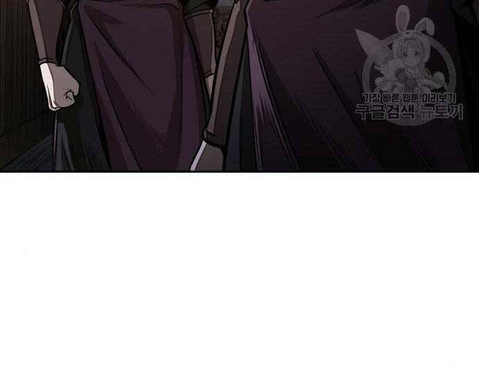 Nano Ma Thần Chap 108 - Next Chap 109