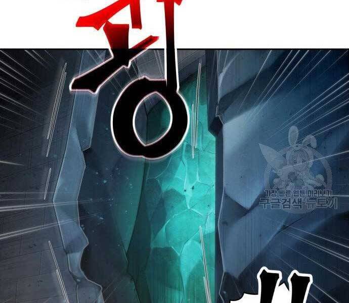 Nano Ma Thần Chap 108 - Next Chap 109