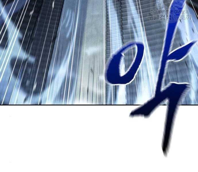 Nano Ma Thần Chap 108 - Next Chap 109