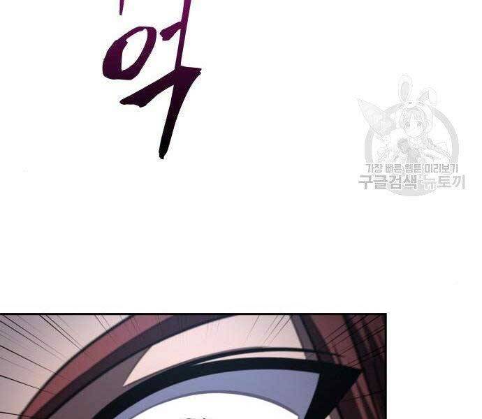Nano Ma Thần Chap 108 - Next Chap 109