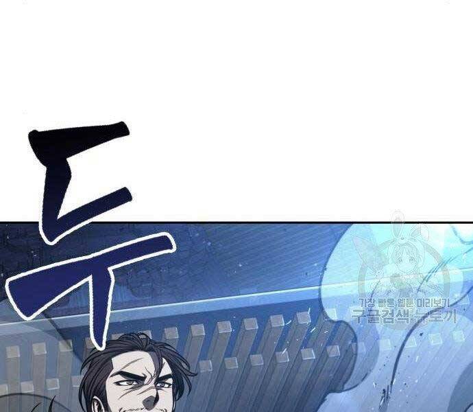 Nano Ma Thần Chap 108 - Next Chap 109