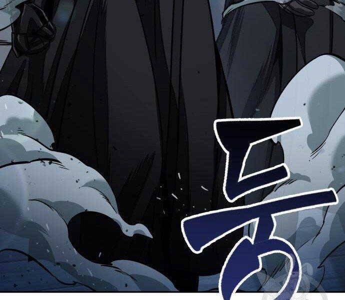 Nano Ma Thần Chap 108 - Next Chap 109