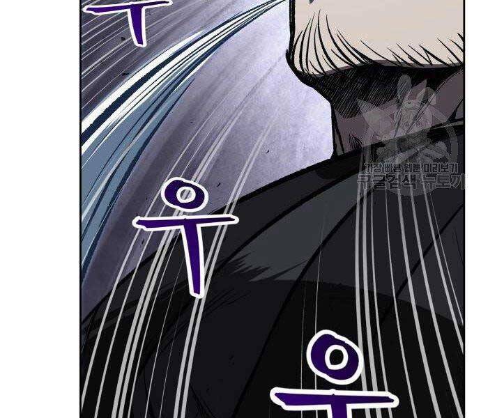 Nano Ma Thần Chap 108 - Next Chap 109