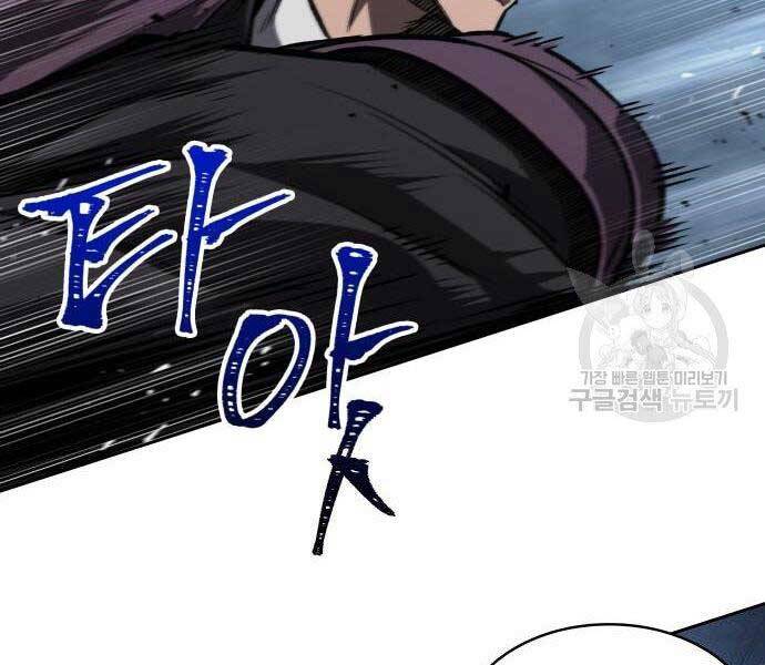 Nano Ma Thần Chap 108 - Next Chap 109