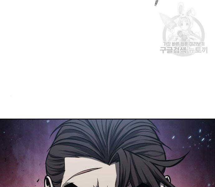 Nano Ma Thần Chap 108 - Next Chap 109