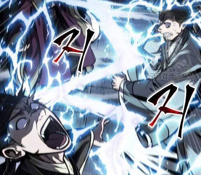 Nano Ma Thần Chap 108 - Next Chap 109