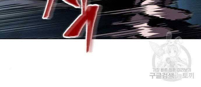 Nano Ma Thần Chap 108 - Next Chap 109