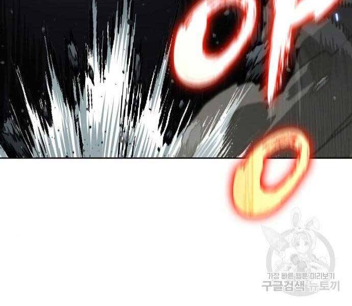 Nano Ma Thần Chap 108 - Next Chap 109