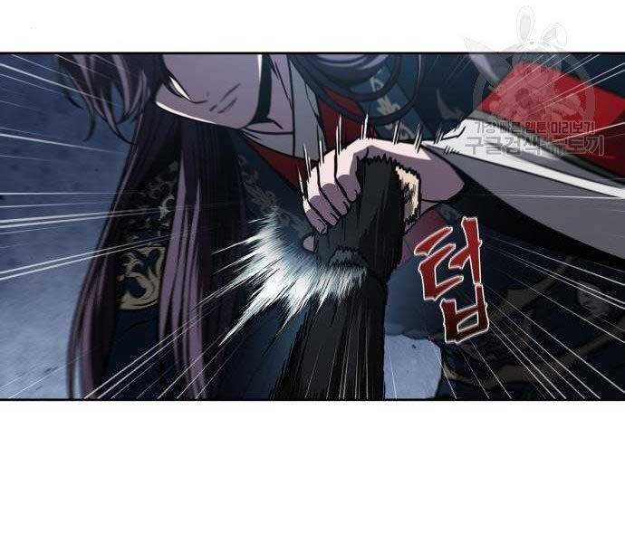 Nano Ma Thần Chap 108 - Next Chap 109