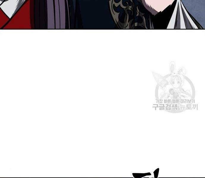 Nano Ma Thần Chap 108 - Next Chap 109