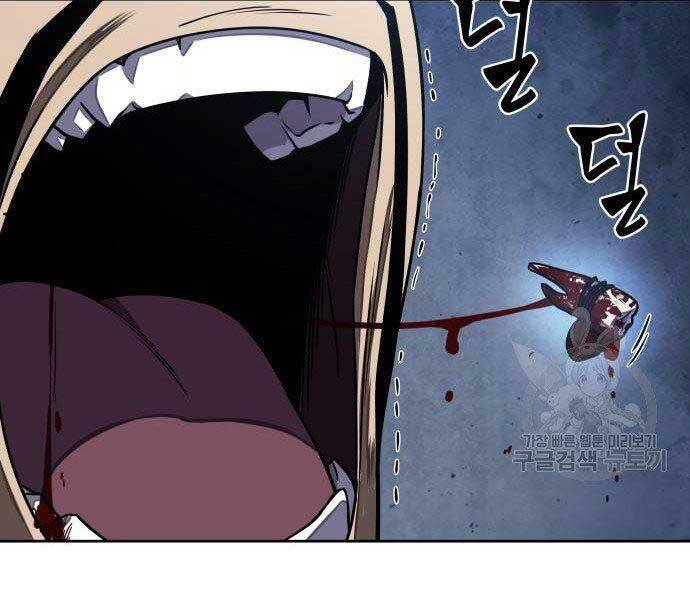 Nano Ma Thần Chap 108 - Next Chap 109