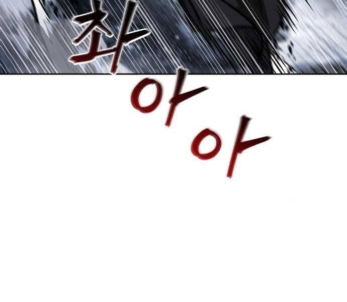 Nano Ma Thần Chap 109 - Next Chap 110