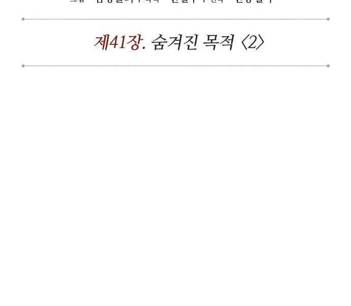 Nano Ma Thần Chap 109 - Next Chap 110