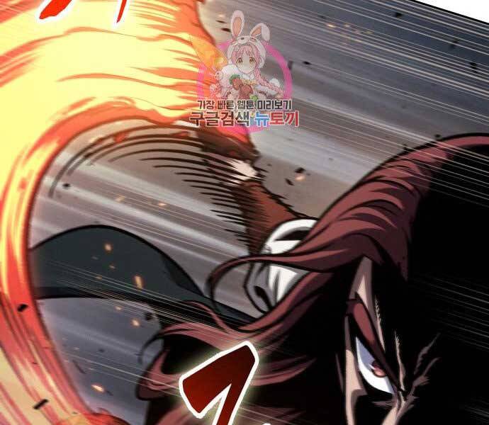 Nano Ma Thần Chap 109 - Next Chap 110