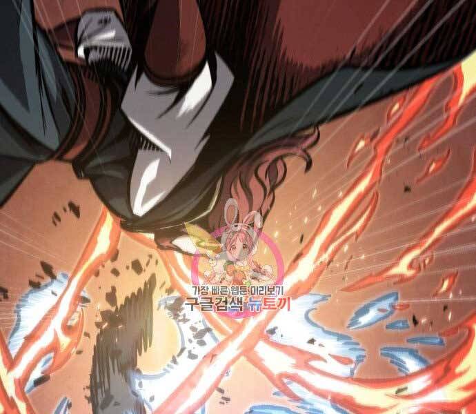 Nano Ma Thần Chap 109 - Next Chap 110