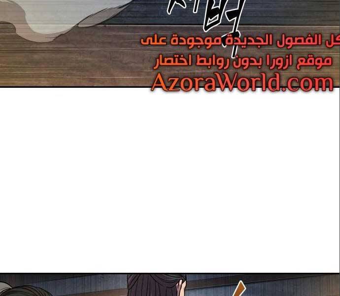 Nano Ma Thần Chap 112 - Next Chap 113