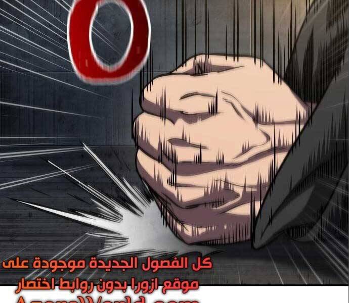 Nano Ma Thần Chap 112 - Next Chap 113