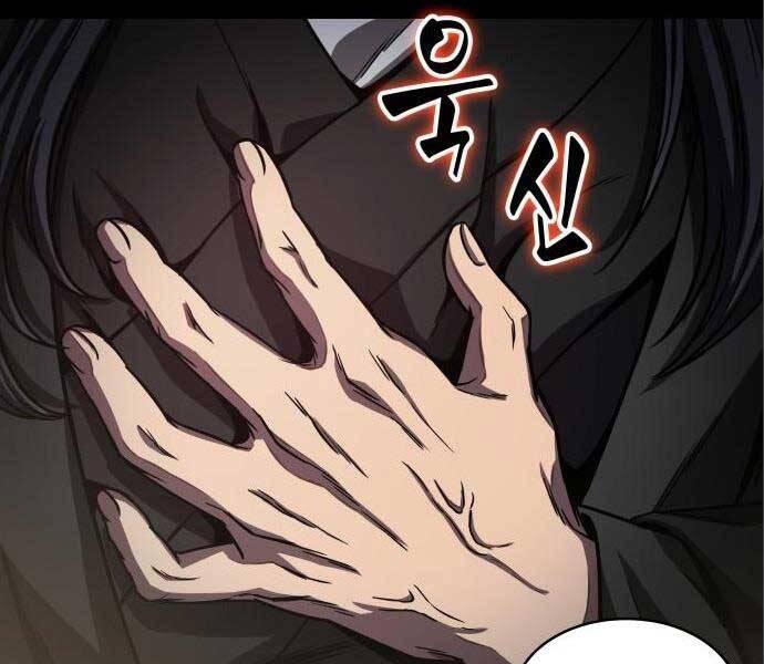 Nano Ma Thần Chap 112 - Next Chap 113
