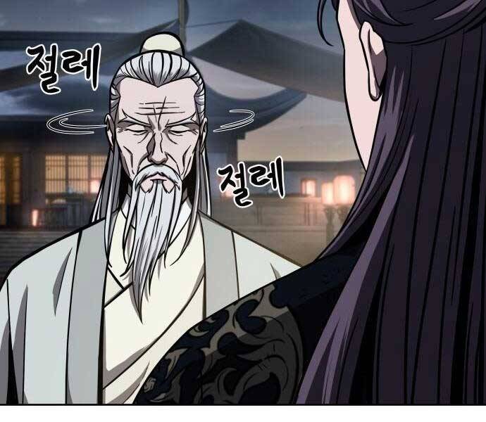 Nano Ma Thần Chap 112 - Next Chap 113