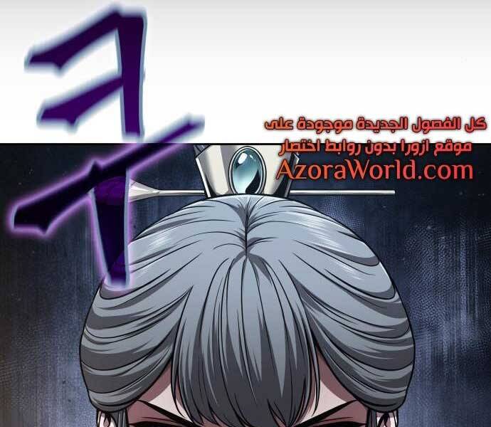 Nano Ma Thần Chap 112 - Next Chap 113