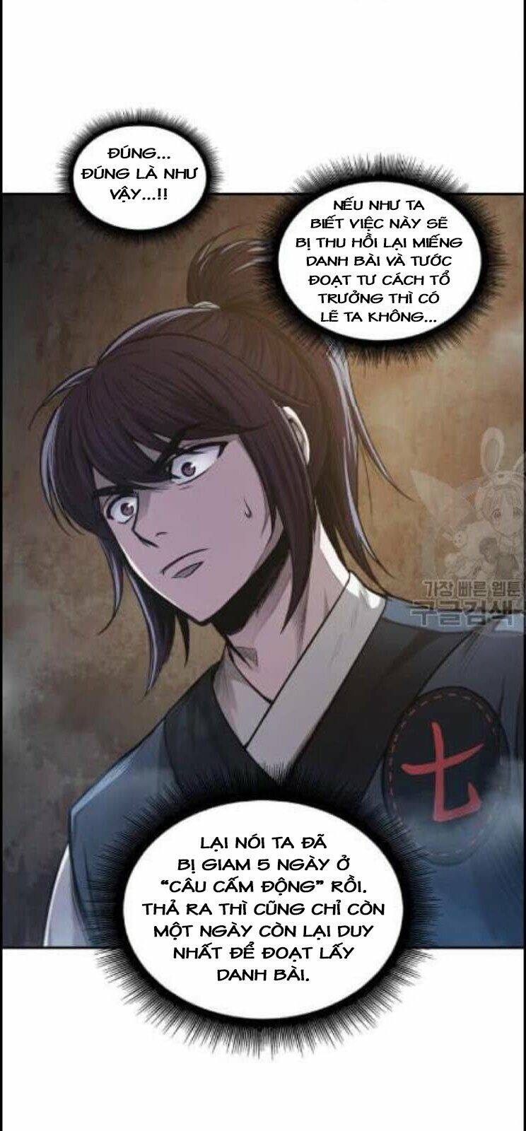 Nano Ma Thần Chap 44 - Next Chap 45