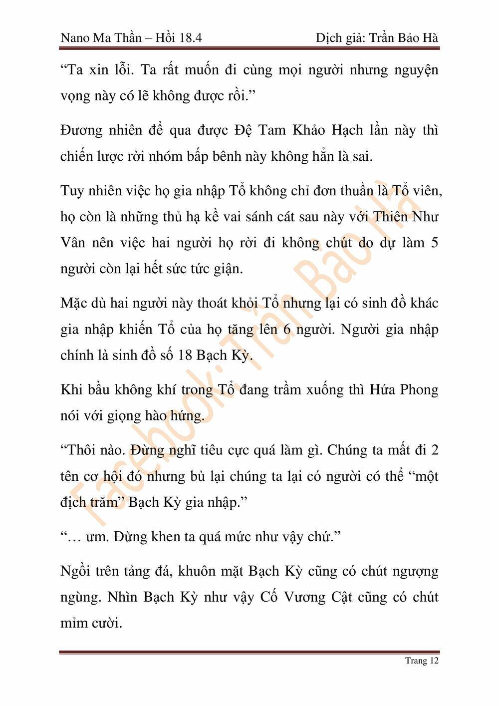 Nano Ma Thần Chap 46 - Next Chap 47