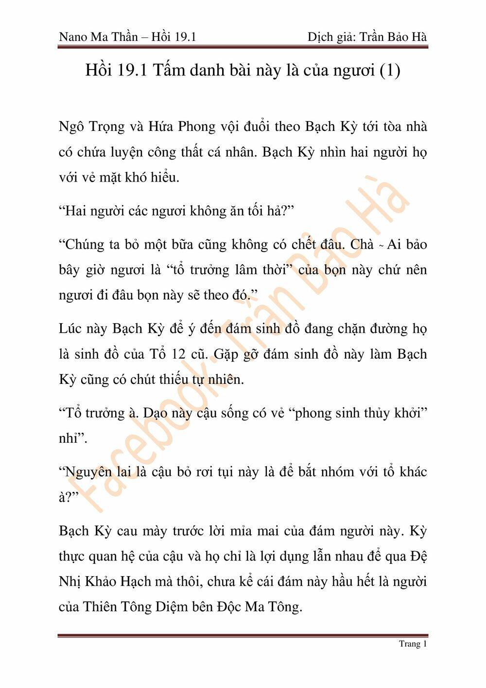 Nano Ma Thần Chap 46 - Next Chap 47