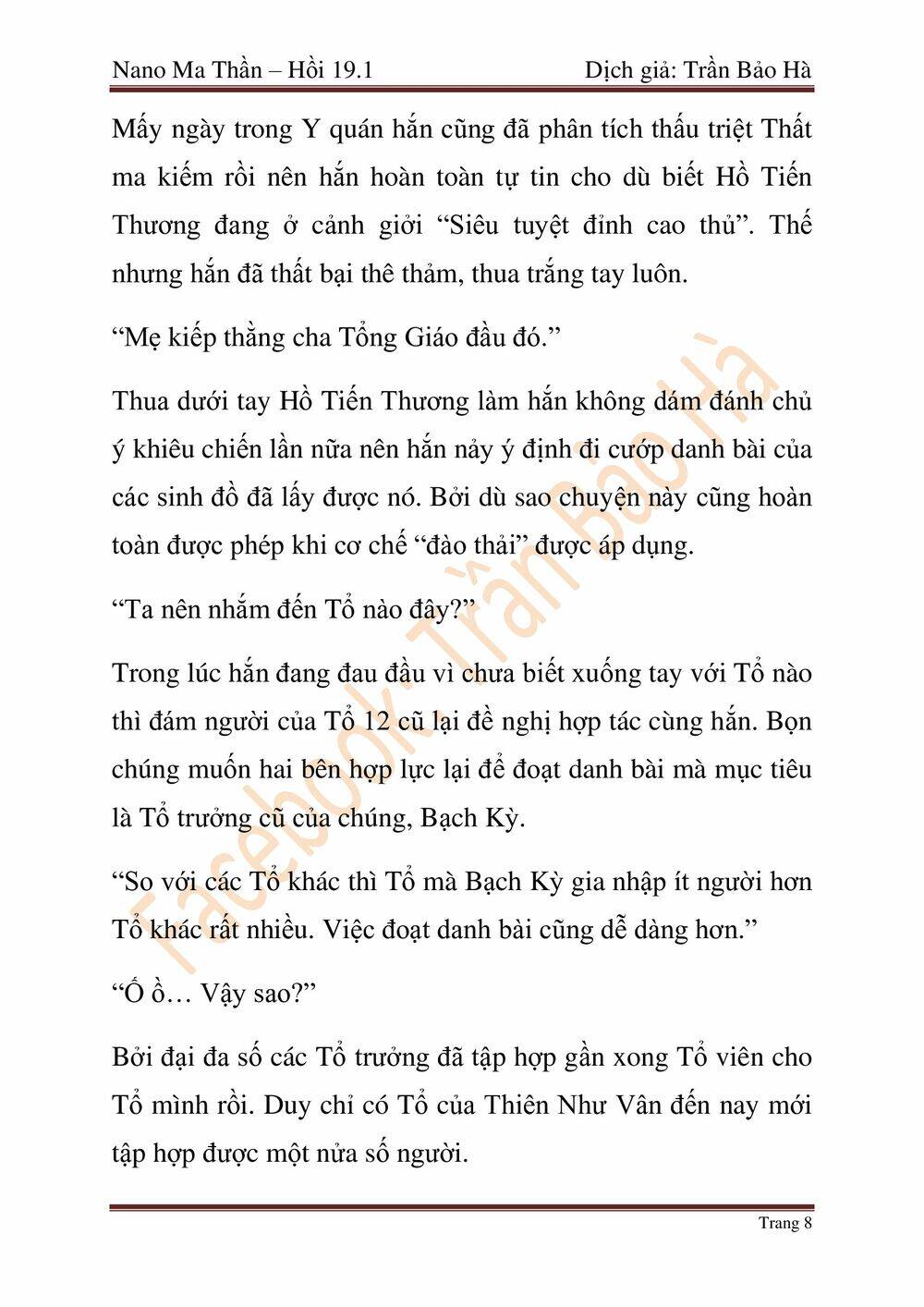 Nano Ma Thần Chap 46 - Next Chap 47