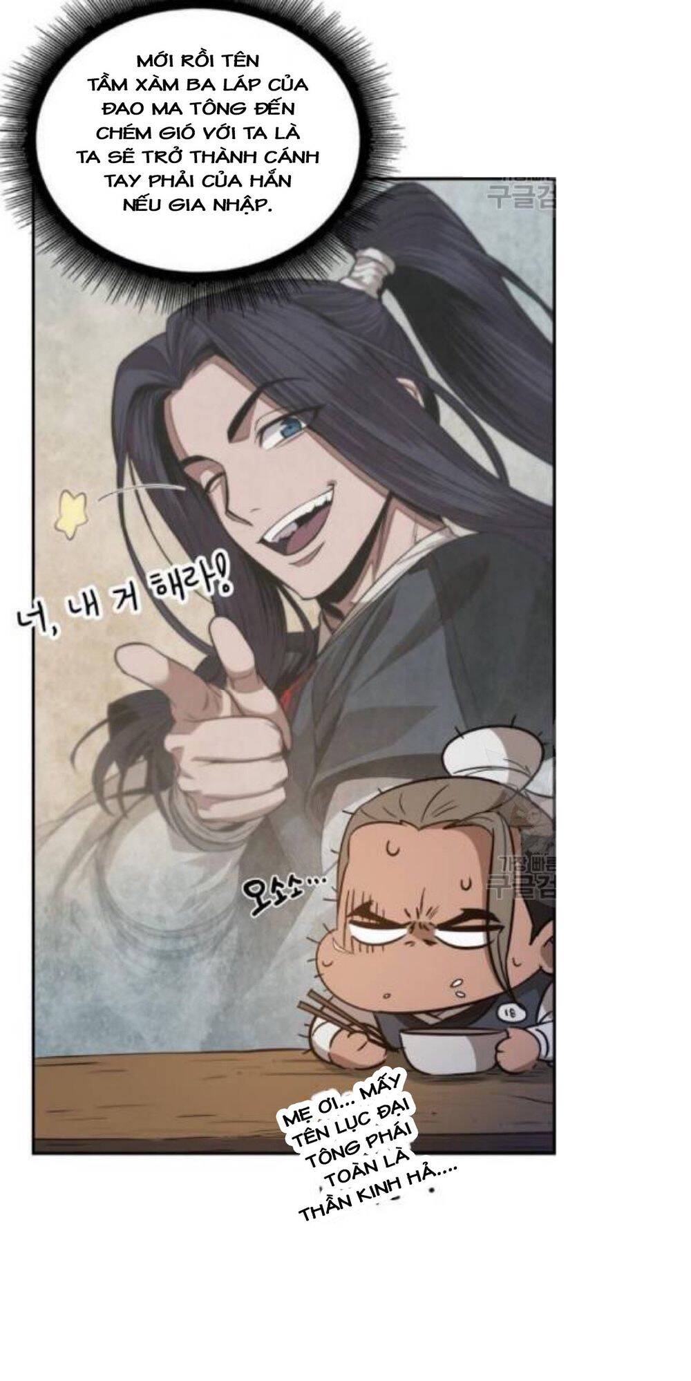 Nano Ma Thần Chap 40 - Next Chap 41