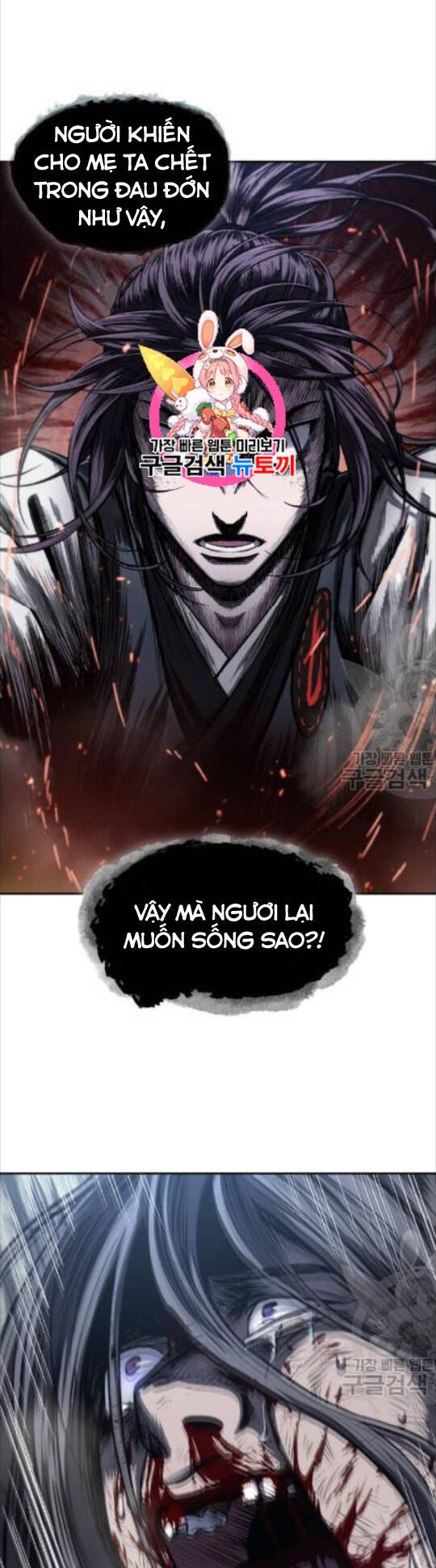 Nano Ma Thần Chap 42 - Next Chap 43