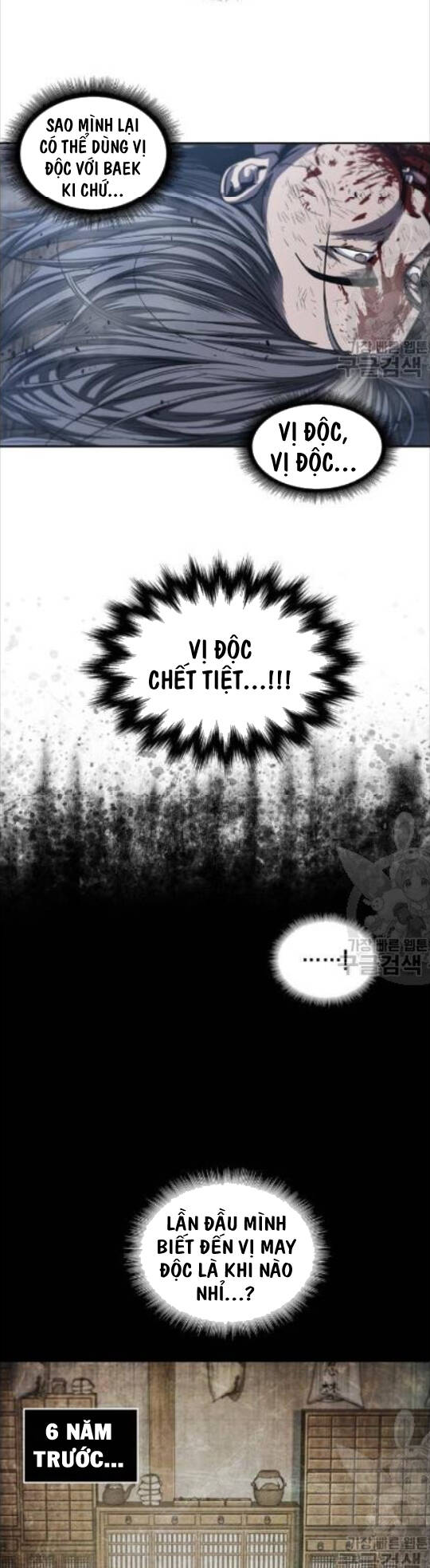 Nano Ma Thần Chap 42 - Next Chap 43
