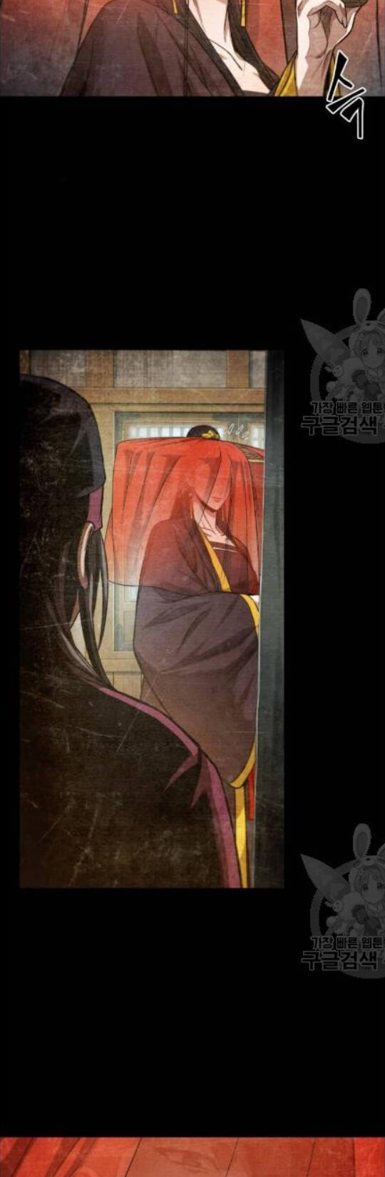 Nano Ma Thần Chap 42 - Next Chap 43