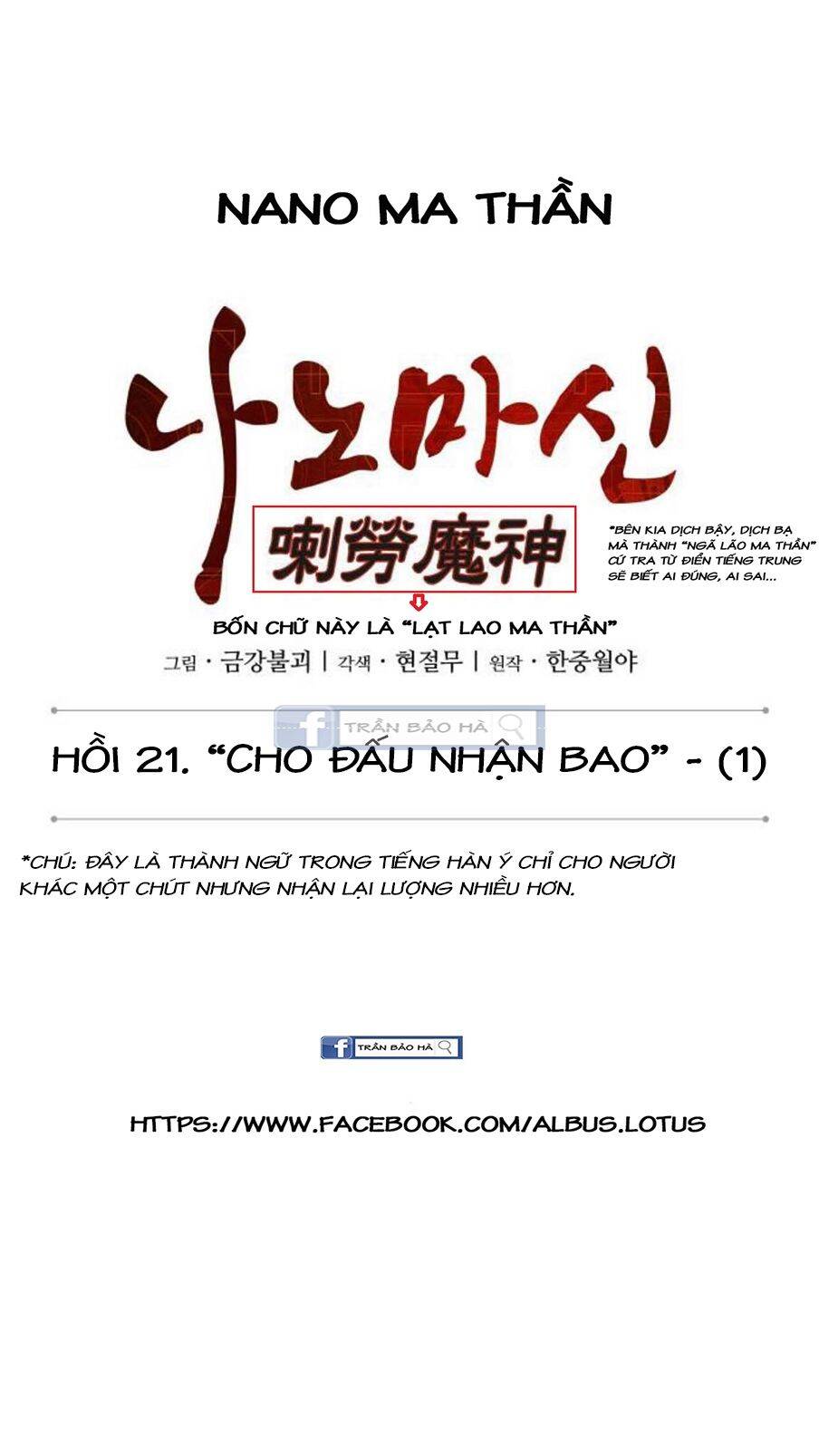 Nano Ma Thần Chap 54 - Next Chap 55