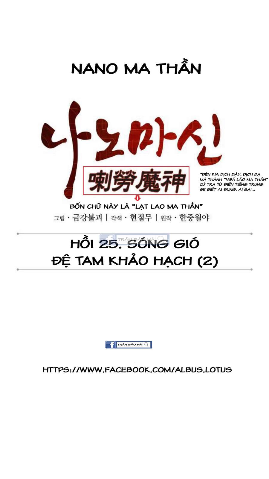 Nano Ma Thần Chap 65 - Next Chap 66