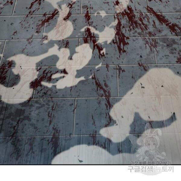 Nano Ma Thần Chap 69 - Next Chap 70
