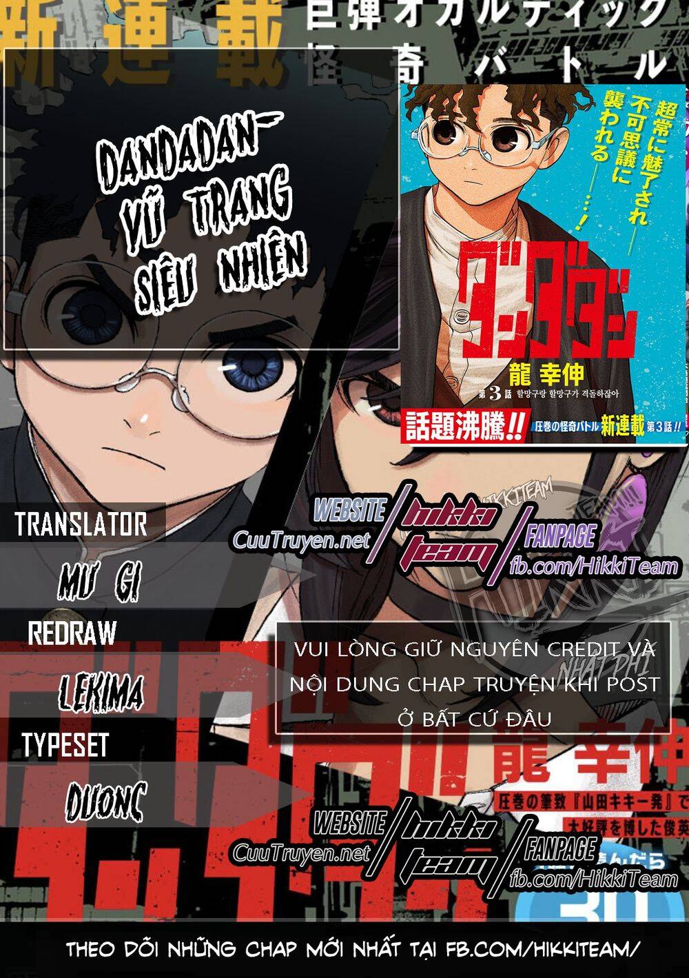 Vũ Trang Siêu Nhiên Chap 1 - Next Chap 2