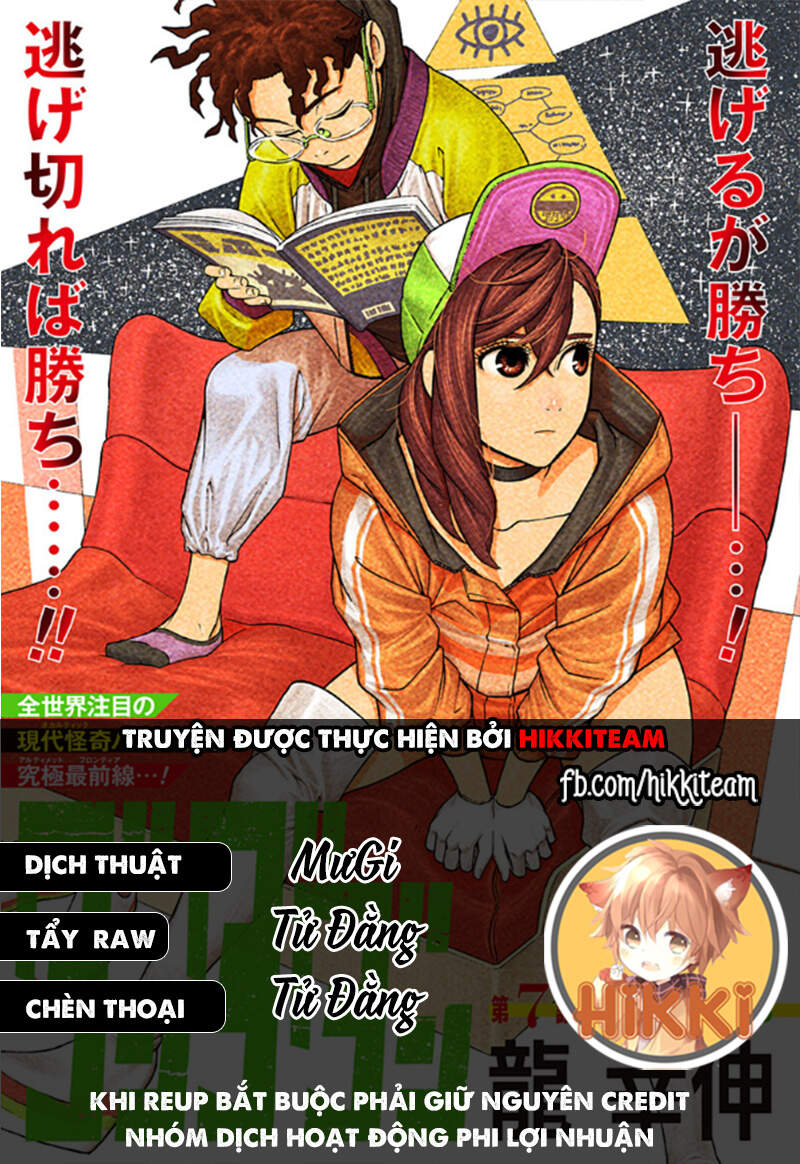 Vũ Trang Siêu Nhiên Chap 19 - Next Chap 20