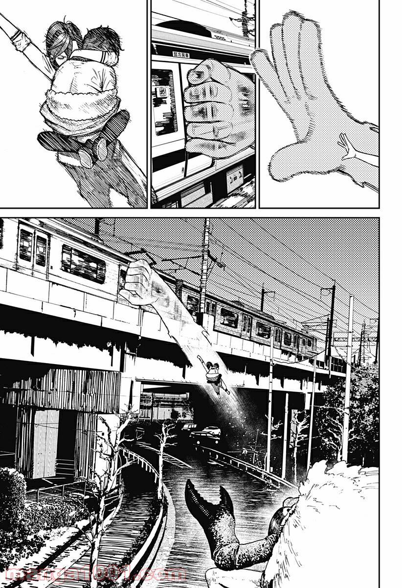 Vũ Trang Siêu Nhiên Chap 7 - Next Chap 8