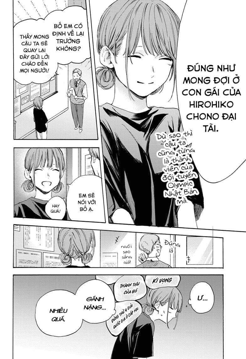 Blue Box Chap 17 - Next Chap 18