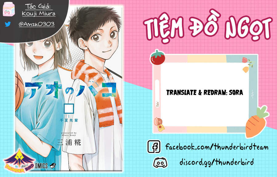 Blue Box Chap 15 - Next Chap 16