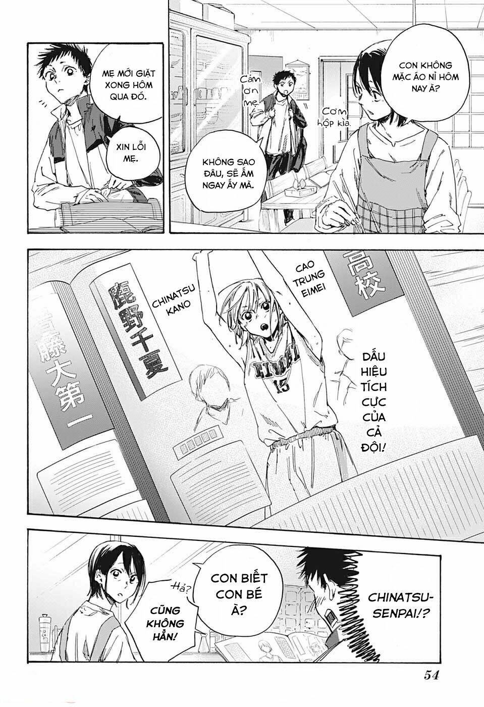 Blue Box Chap 1 - Next Chap 2