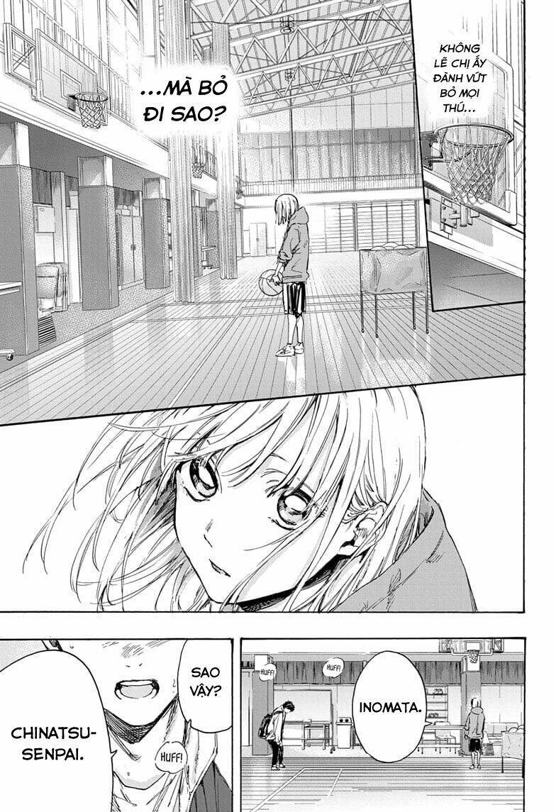 Blue Box Chap 1 - Next Chap 2