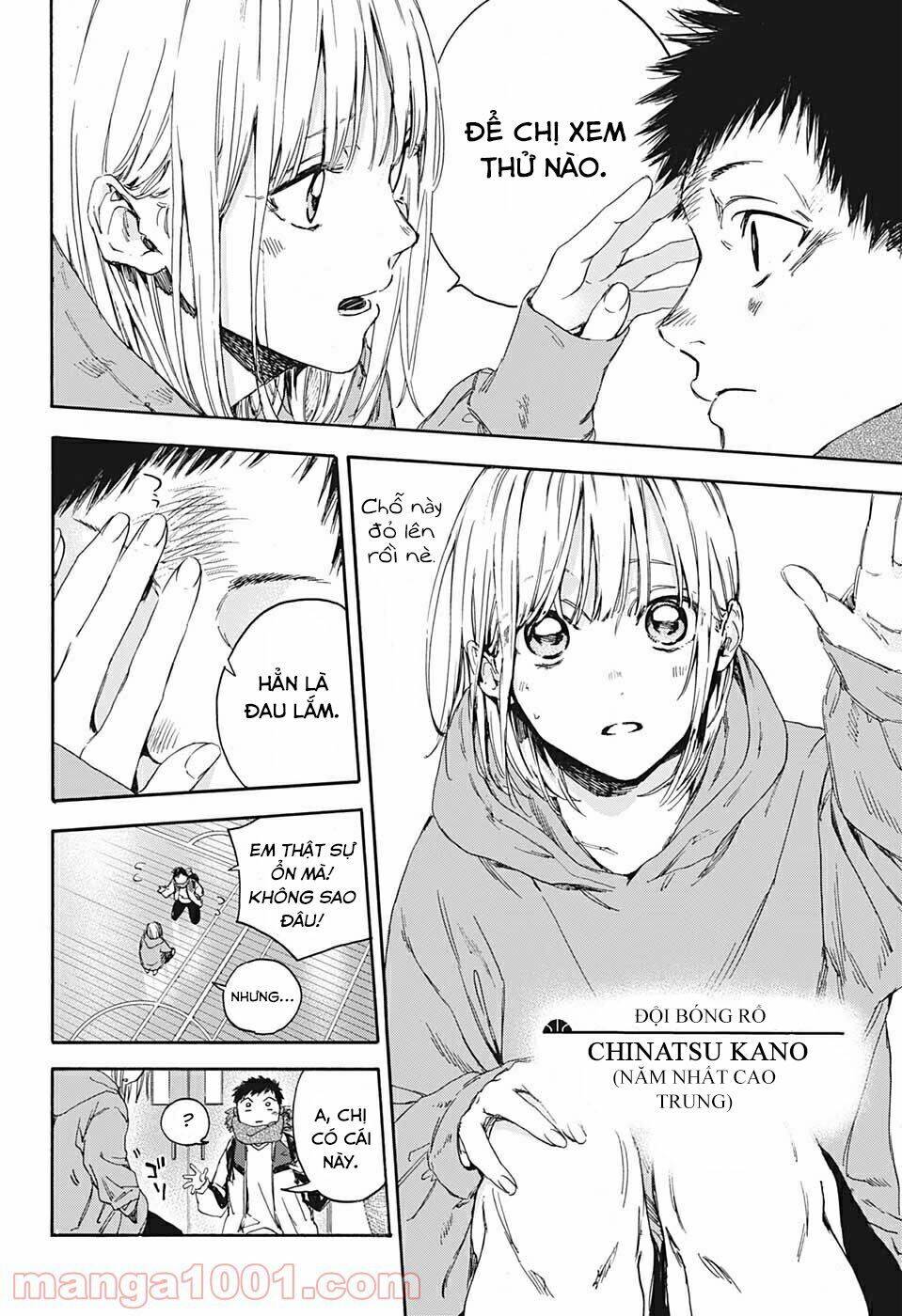 Blue Box Chap 1 - Next Chap 2